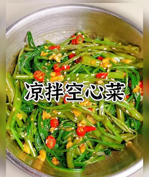 空心菜怎么炒好吃_空心菜需要焯水吗