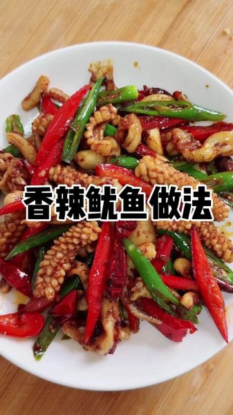 炒鱿鱼怎么炒才嫩_炒鱿鱼的做法步骤