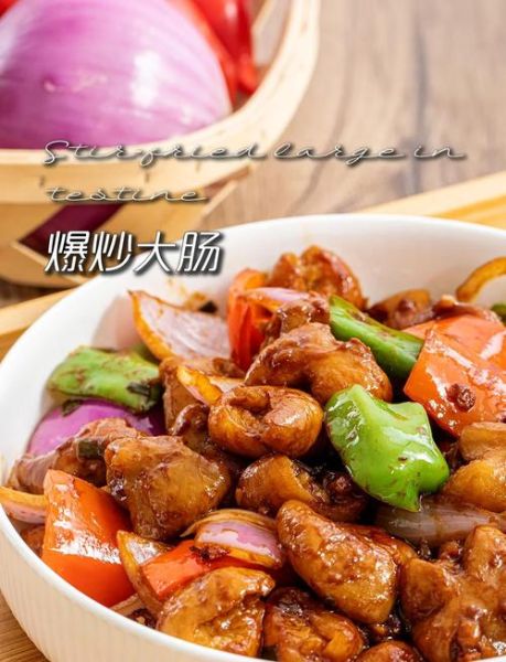 红烧大肠怎么做_红烧大肠焯水技巧