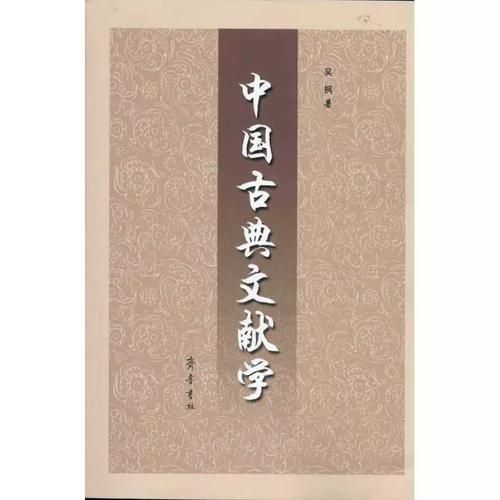 吴枫词语是什么_吴枫词语有哪些常见用法