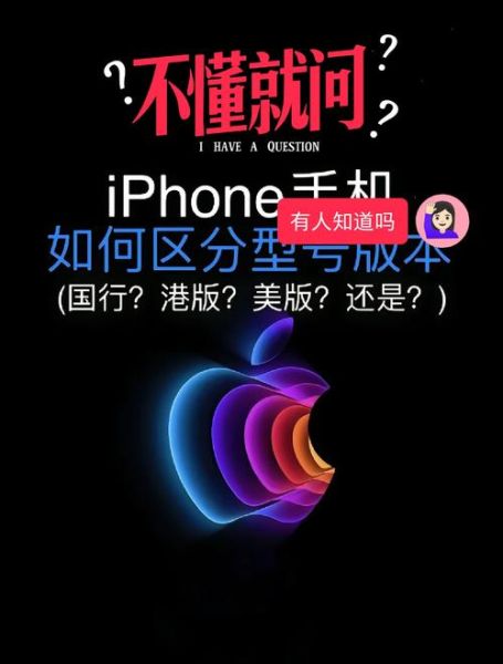 怎么查苹果手机型号_苹果手机型号在哪里看