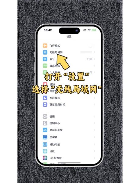 vivo手机怎么看wifi密码_vivo已连接wifi密码查看方法