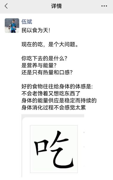 吃了没用的词语有哪些_如何避免无效表达