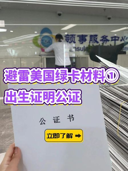 美国移民资格_如何申请绿卡