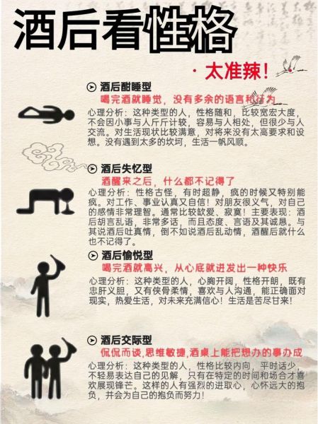 酒场怎么玩_酒场暗语有哪些