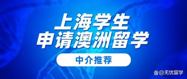 上海移民咨询哪家好_上海移民中介费用多少