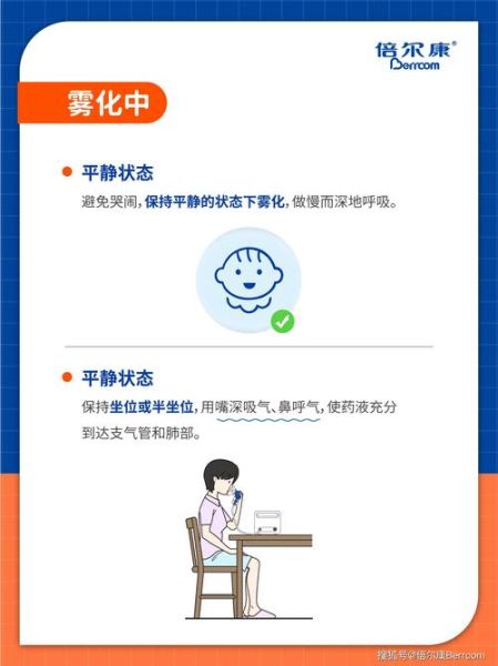 9雾是什么_9雾对身体有害吗