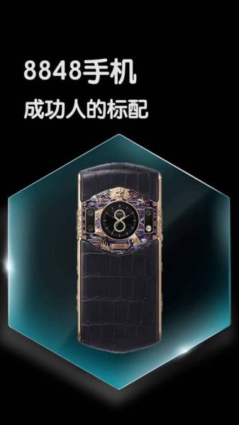 8848钛金手机多少钱_最新价格与购买渠道