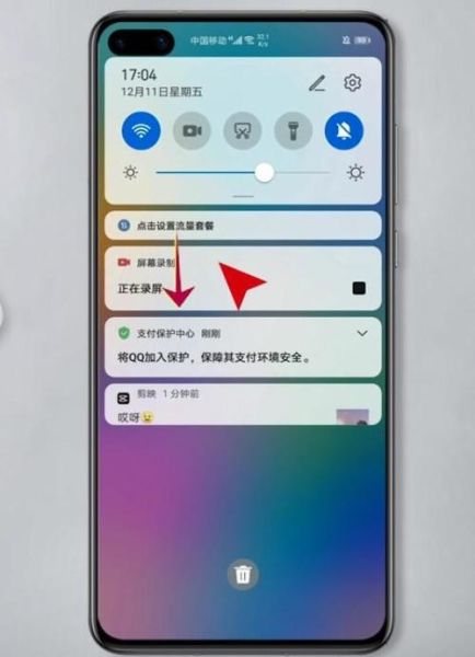 旋转手机怎么关闭_旋转手机屏幕失灵怎么办