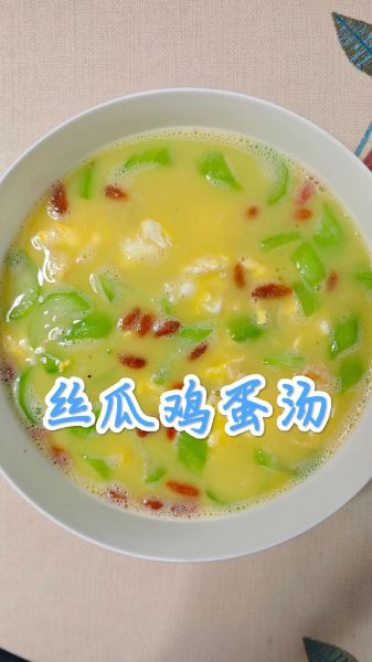 丝瓜鸡蛋汤怎么做好喝_丝瓜鸡蛋汤的家常做法
