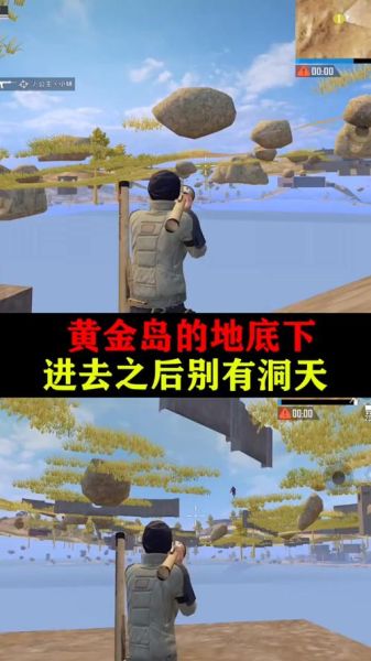 手机版黄金岛官方下载在哪下_怎么安装