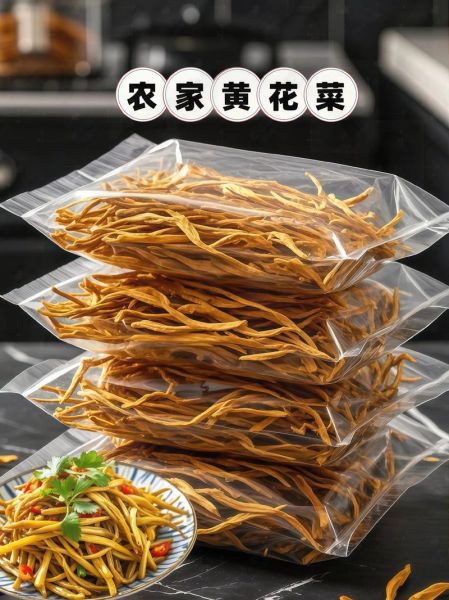 黄花菜怎么泡发_黄花菜炒肉的家常做法