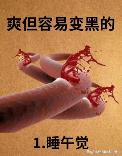 黑社会为什么叫地下组织_讽刺黑社会的幽默段子