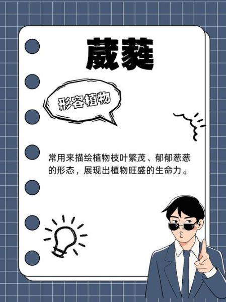 枝叶是词语吗_枝叶是什么意思