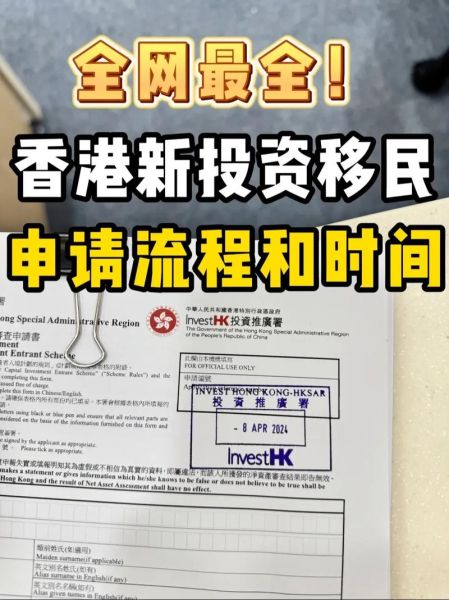 移民计划_如何办理移民手续