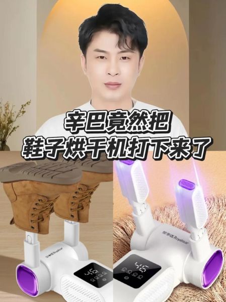 臭烘烘的鞋子怎么快速除臭_臭烘烘的袜子用什么洗