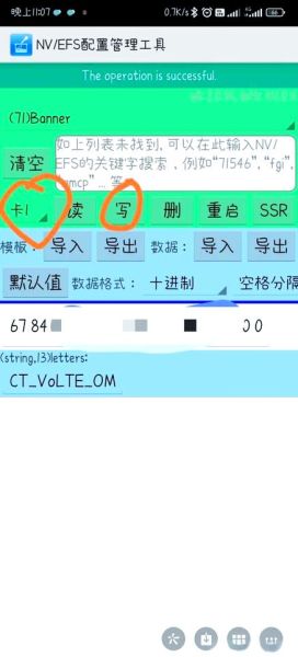 手机串号怎么查_手机串号能解锁吗