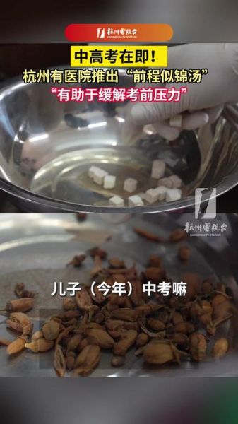 如何缓解紧张_紧张时吃什么好