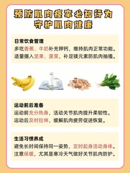 如何缓解紧张_紧张时吃什么好