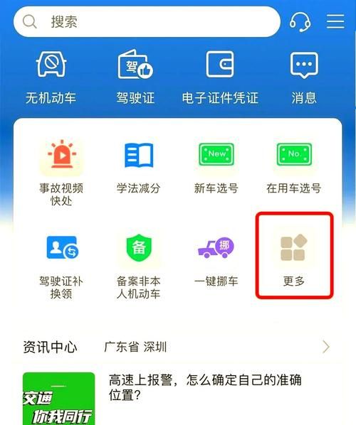 考试过了怎么查成绩_考试过了多久能拿证