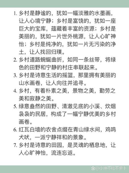 简陋房屋怎么形容_描写简陋房屋的词语有哪些