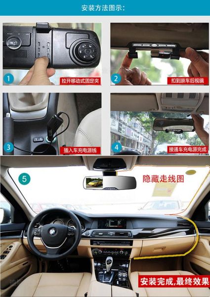 行车记录仪怎么连接手机_行车记录仪连不上手机怎么办