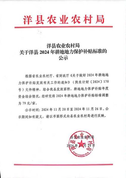农民耕地用什么工具_农民耕地补贴政策怎么申请