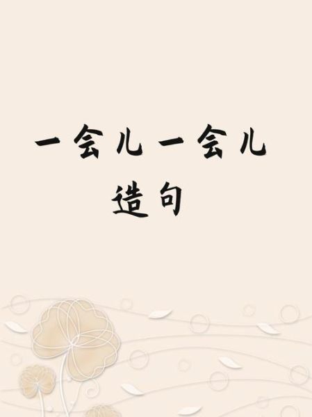 瞬间地是什么意思_瞬间地怎么造句