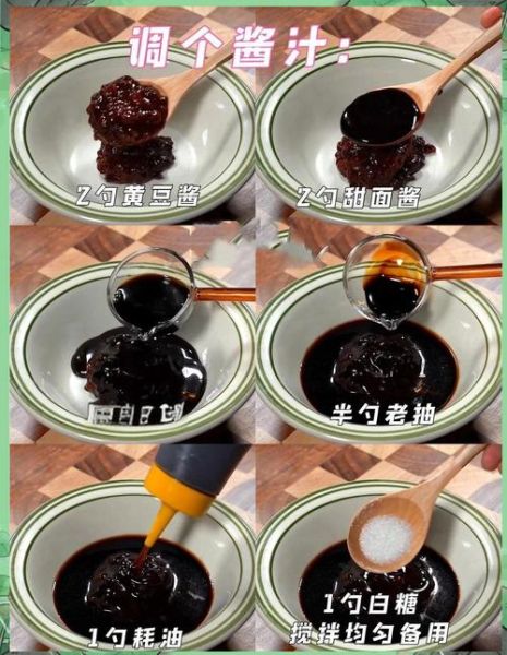 炸酱怎么做_炸酱面的酱怎么炒才香