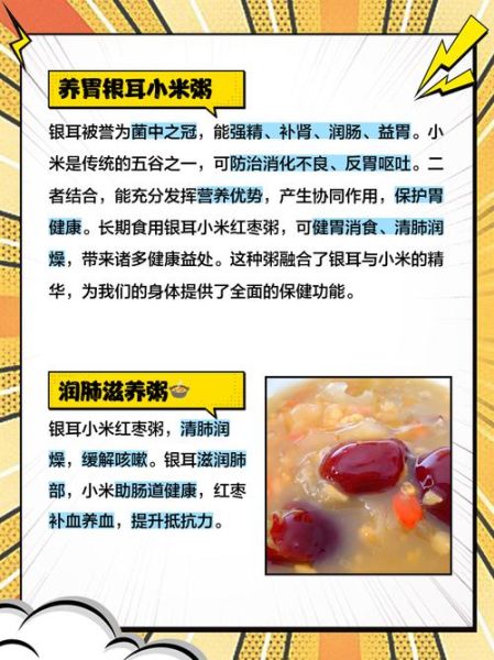 红枣粥的做法_红枣粥的功效与禁忌