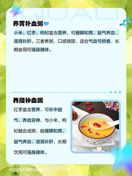 红枣粥的做法_红枣粥的功效与禁忌