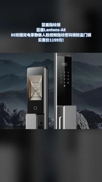 手机屏幕指纹锁下载_哪个APP最安全