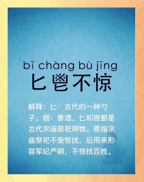 受惊是词语吗_受惊的用法和例句