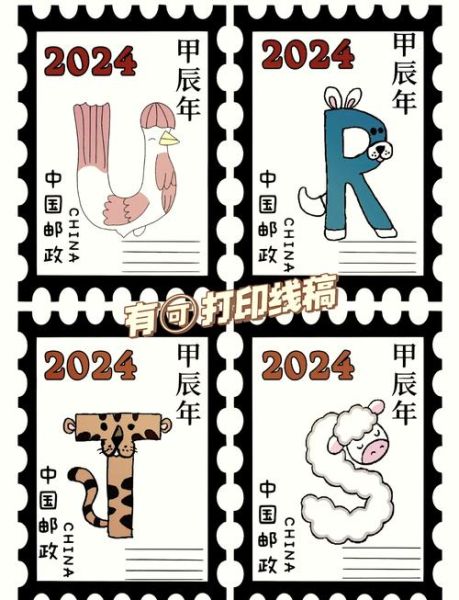 邮票画词语是什么_如何教孩子创作