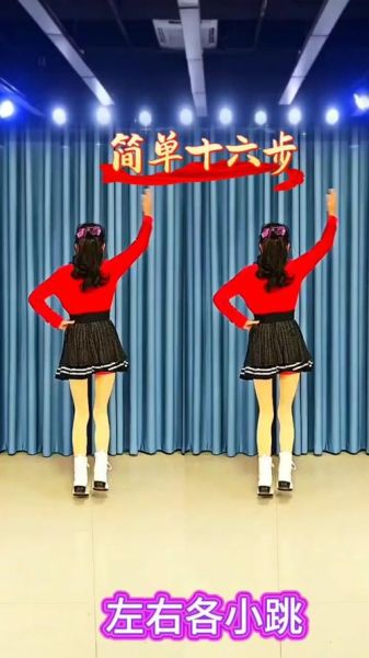 广场舞扰民怎么办_适合初学者的广场舞歌曲