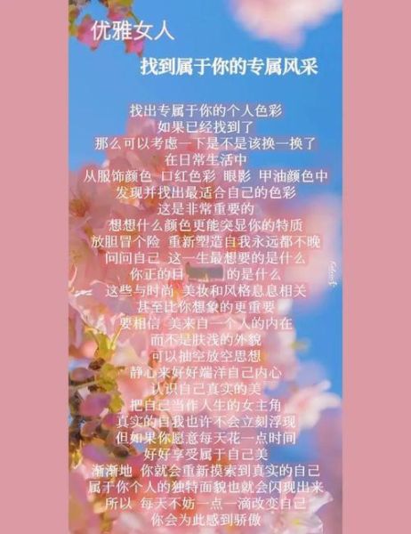 领略风采是什么意思_如何优雅使用领略风采