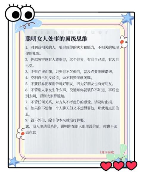 聪明灵活的人有哪些特点_如何培养聪明灵活的思维方式