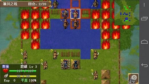 三国志曹操传手机版怎么下载_三国志曹操传手机版隐藏关卡