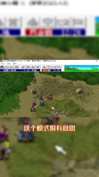 三国志曹操传手机版怎么下载_三国志曹操传手机版隐藏关卡