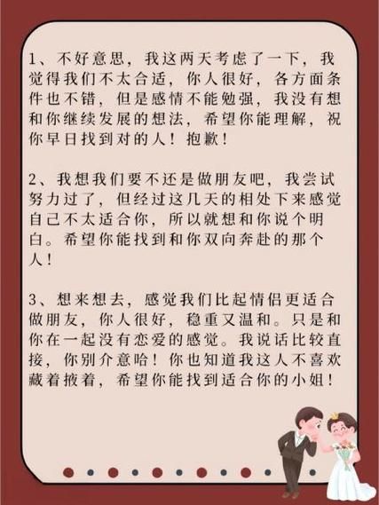 如何表达不爱对方_不爱对方的委婉说法