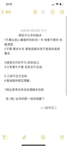 如何表达不爱对方_不爱对方的委婉说法
