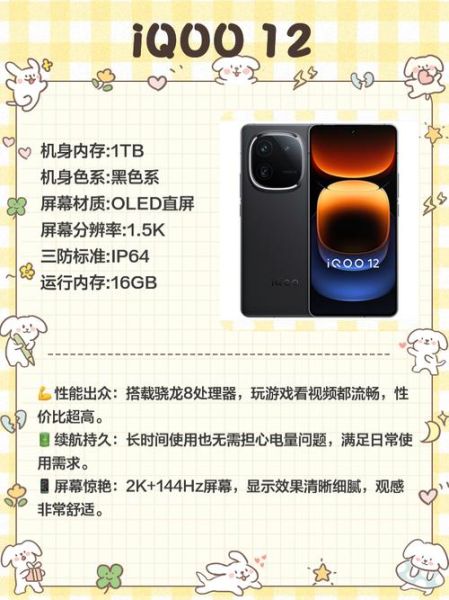 内存最大的手机有哪些_2024年1TB以上旗舰盘点