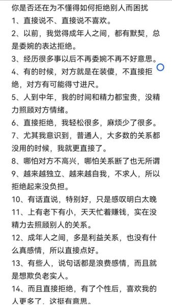 如何表达不爱对方_不爱对方的委婉说法