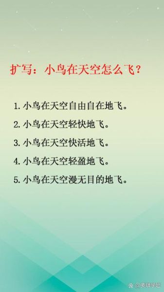 腾空飞起是什么意思_腾空飞起怎么造句