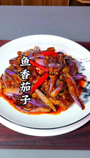 紫茄子怎么做好吃_家常紫茄子做法步骤