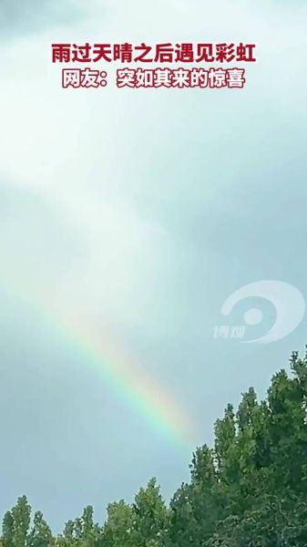 雨过天空为什么那么蓝_雨过天空会出现彩虹吗