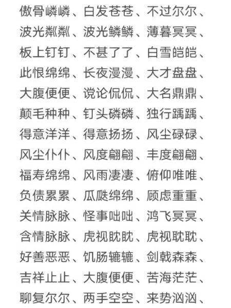 什么是ABCC结构_如何运用ABCC提升SEO效果
