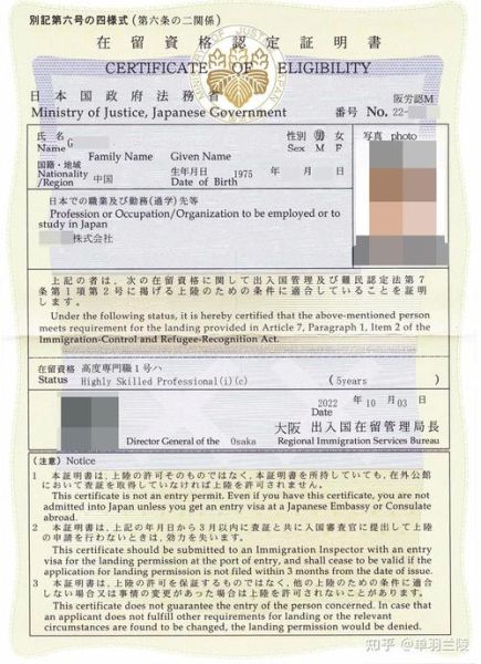 移民款查询流程_移民款到账时间多久