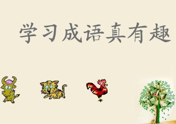 绿色词语有哪些成语_绿色成语怎么写