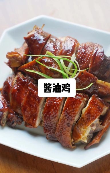 鸡的做法大全家常菜做法_怎样把鸡做得又嫩又入味